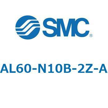 ルブリケータ AL-Aシリーズ AL60 SMC