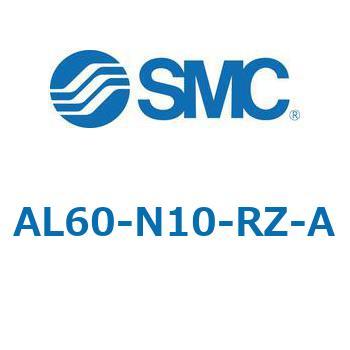 ルブリケータ AL-Aシリーズ AL60 SMC
