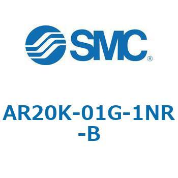 逆流機能付レギュレータ AR□□K-Bシリーズ AR20K SMC