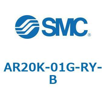 逆流機能付レギュレータ AR□□K-Bシリーズ AR20K SMC