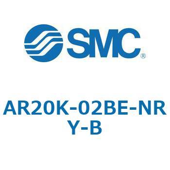 逆流機能付レギュレータ AR□□K-Bシリーズ AR20K SMC