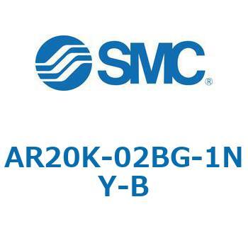 逆流機能付レギュレータ AR□□K-Bシリーズ AR20K SMC