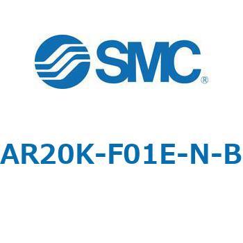逆流機能付レギュレータ AR□□K-Bシリーズ AR20K SMC