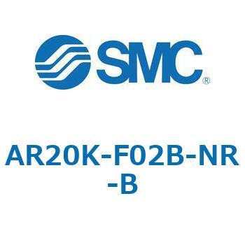 逆流機能付レギュレータ AR□□K-Bシリーズ AR20K SMC