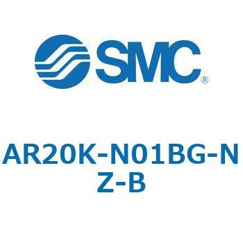 逆流機能付レギュレータ AR□□K-Bシリーズ AR20K SMC