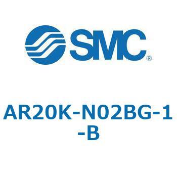逆流機能付レギュレータ AR□□K-Bシリーズ AR20K SMC