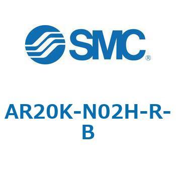 逆流機能付レギュレータ AR□□K-Bシリーズ AR20K SMC