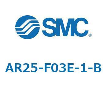 レギュレータ AR-Bシリーズ AR25 SMC