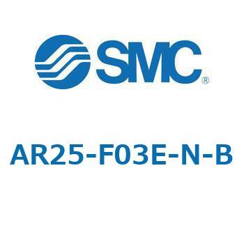 レギュレータ AR-Bシリーズ AR25 SMC
