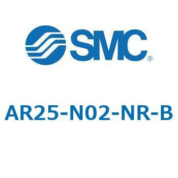 レギュレータ AR-Bシリーズ AR25 SMC