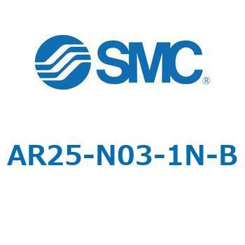 レギュレータ AR-Bシリーズ AR25 SMC