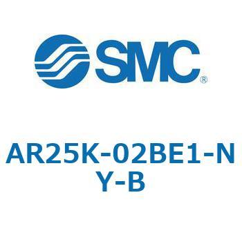 逆流機能付レギュレータ AR□□K-Bシリーズ AR25K SMC