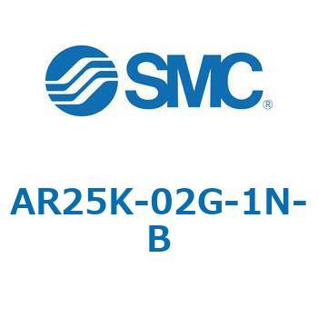 逆流機能付レギュレータ AR□□K-Bシリーズ AR25K SMC