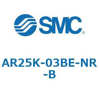 逆流機能付レギュレータ AR□□K-Bシリーズ AR25K SMC