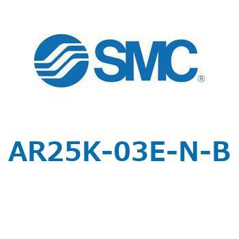 逆流機能付レギュレータ AR□□K-Bシリーズ AR25K SMC