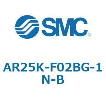 逆流機能付レギュレータ AR□□K-Bシリーズ AR25K SMC