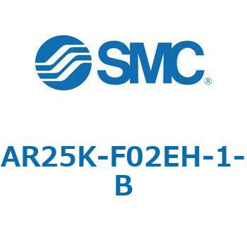 逆流機能付レギュレータ AR□□K-Bシリーズ AR25K SMC