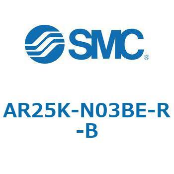 逆流機能付レギュレータ AR□□K-Bシリーズ AR25K SMC