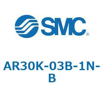 逆流機能付レギュレータ AR□□K-Bシリーズ AR30K SMC