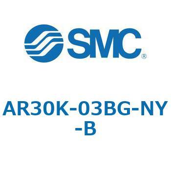 逆流機能付レギュレータ AR□□K-Bシリーズ AR30K SMC
