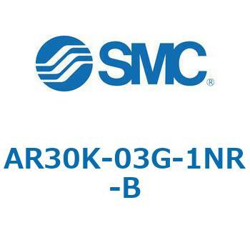 逆流機能付レギュレータ AR□□K-Bシリーズ AR30K SMC