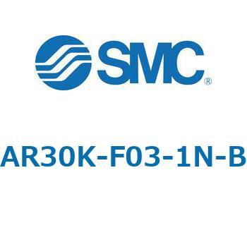 逆流機能付レギュレータ AR□□K-Bシリーズ AR30K SMC