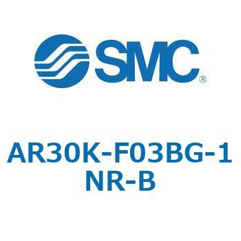 逆流機能付レギュレータ AR□□K-Bシリーズ AR30K SMC