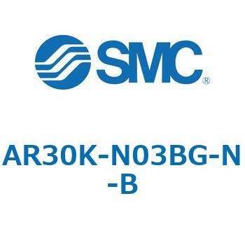逆流機能付レギュレータ AR□□K-Bシリーズ AR30K SMC