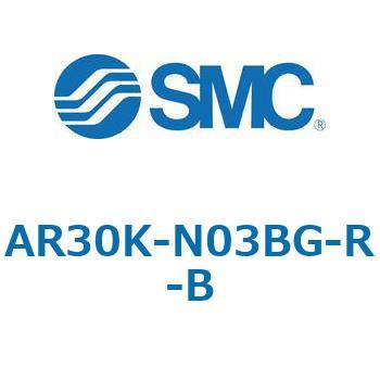 逆流機能付レギュレータ AR□□K-Bシリーズ AR30K SMC