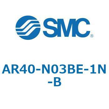 レギュレータ AR-Bシリーズ AR40 SMC
