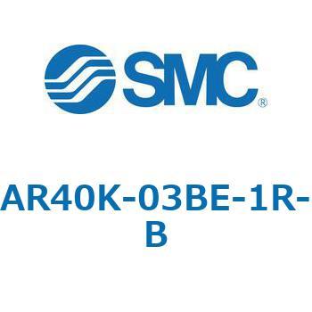 AR40K-03BE-1R-B 逆流機能付レギュレータ AR□□K-Bシリーズ AR40K 1個