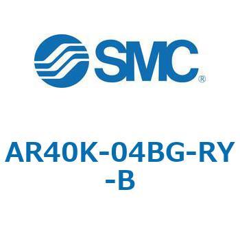 逆流機能付レギュレータ AR□□K-Bシリーズ AR40K SMC