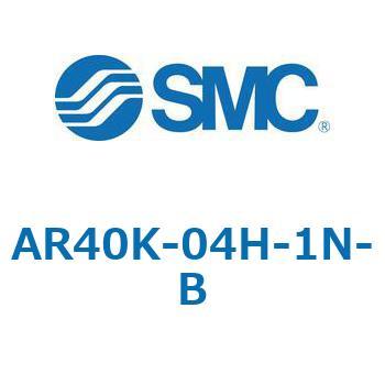 逆流機能付レギュレータ AR□□K-Bシリーズ AR40K SMC