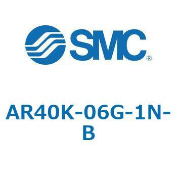 逆流機能付レギュレータ AR□□K-Bシリーズ AR40K SMC