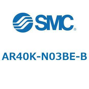 逆流機能付レギュレータ AR□□K-Bシリーズ AR40K SMC