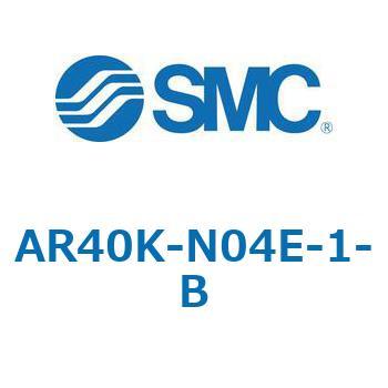 逆流機能付レギュレータ AR□□K-Bシリーズ AR40K SMC