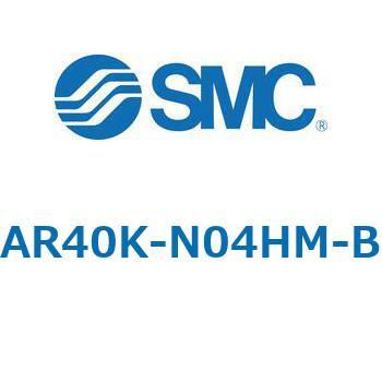 逆流機能付レギュレータ AR□□K-Bシリーズ AR40K SMC