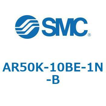 逆流機能付レギュレータ AR□□K-Bシリーズ AR50K SMC