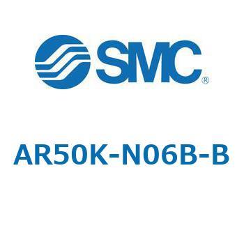 逆流機能付レギュレータ AR□□K-Bシリーズ AR50K SMC