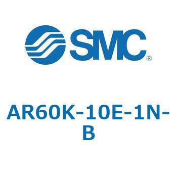 逆流機能付レギュレータ AR□□K-Bシリーズ AR60K SMC