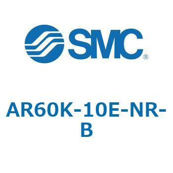 逆流機能付レギュレータ AR□□K-Bシリーズ AR60K SMC