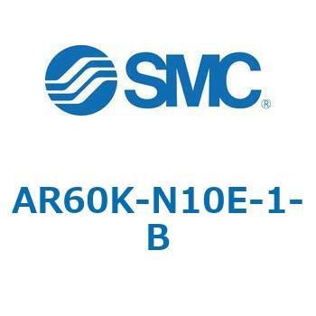 逆流機能付レギュレータ AR□□K-Bシリーズ AR60K SMC