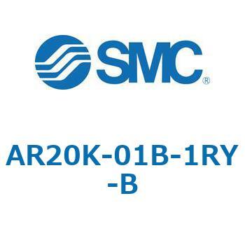逆流機能付レギュレータ AR□□K-Bシリーズ AR20K SMC