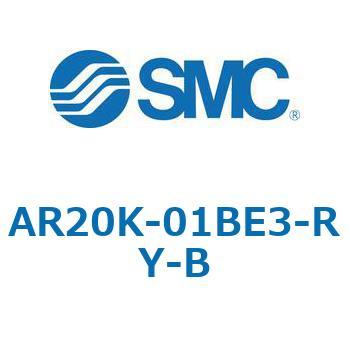 逆流機能付レギュレータ AR□□K-Bシリーズ AR20K SMC