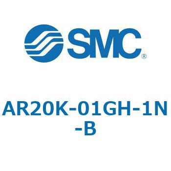 逆流機能付レギュレータ AR□□K-Bシリーズ AR20K SMC