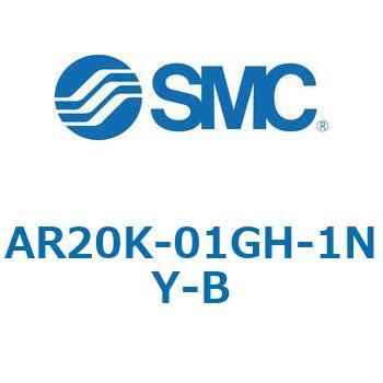 逆流機能付レギュレータ AR□□K-Bシリーズ AR20K SMC