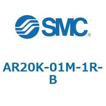 逆流機能付レギュレータ AR□□K-Bシリーズ AR20K SMC