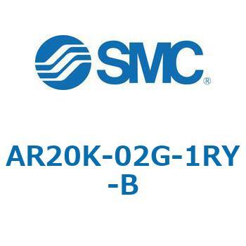 逆流機能付レギュレータ AR□□K-Bシリーズ AR20K SMC