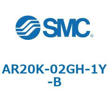 逆流機能付レギュレータ AR□□K-Bシリーズ AR20K SMC
