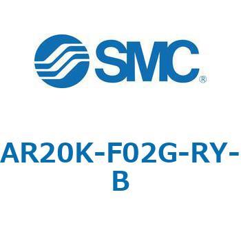 逆流機能付レギュレータ AR□□K-Bシリーズ AR20K SMC